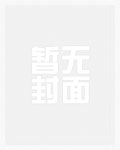 长公主她又美又撩（1V1 公主与忠犬）